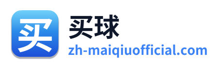 买球 Logo